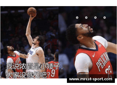 普通球员与NBA球星：巨大差距揭秘